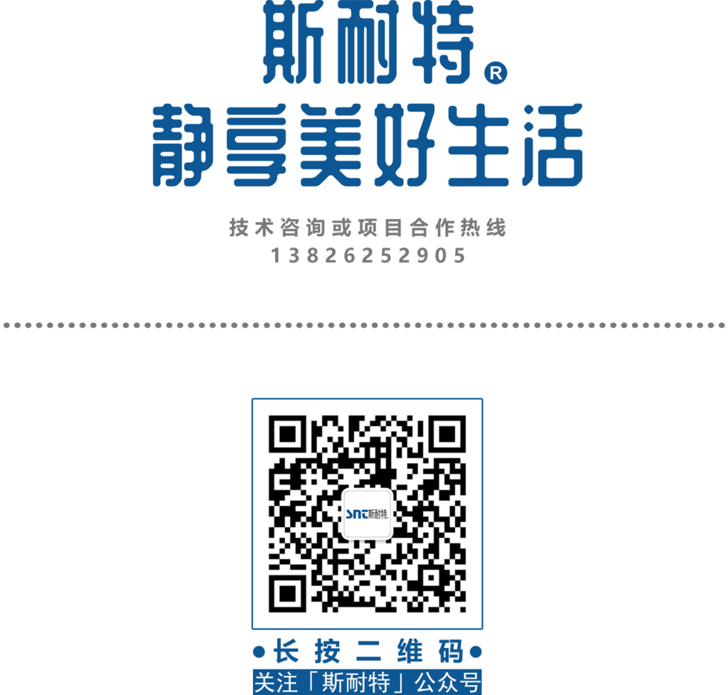 斯耐特声学：以创新科技赋能“好房子”建设，助力城市更新与老房焕新