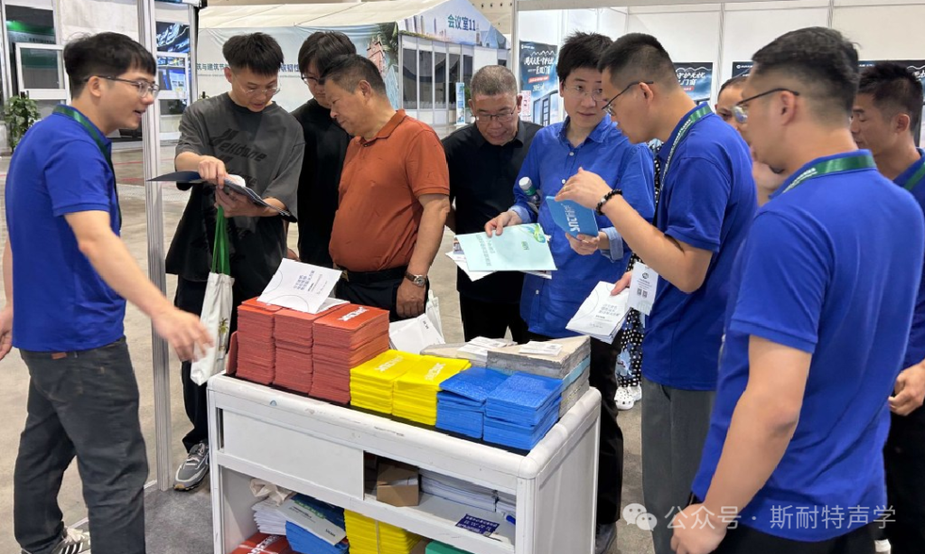 第二十一届国际绿建大会圆满闭幕 斯耐特声学以隔声保温技术赋能“好房子”建设