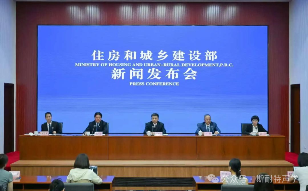 以声筑境，静享生活：斯耐特声学助力《住宅项目规范》隔声新标落地